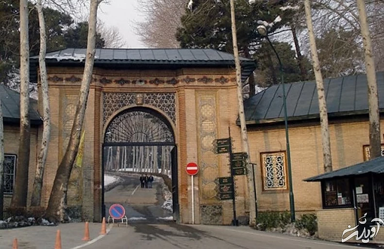 ورودی مجموعه سعد آباد از میدان دربند